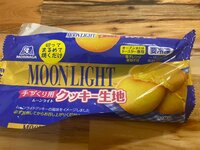 ニッチェ 近藤くみこ『絶品クッキー！』