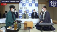 第61期 王位戦 七番勝負 第三局 1日目 木村一基王位 対 藤井聡太棋聖