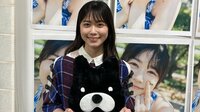 日向坂46丹生明里“大人”と“子ども”な表情