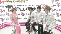 小学生の頃に初対面！ 香取慎吾、小林幸子とのネット番組共演に喜び「幸子さんは本当に優しい」