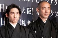 市川海老蔵、V6三宅健と初共演 第一印象は「グループで一番カッコイイ」