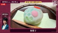 【映像】藤井聡太王位、渡辺明九段 午前のおやつ