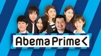 AbemaPrime | AbemaTV