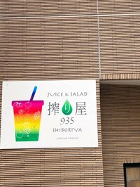 堀ちえみ『娘と3回目の新型コロナワクチン接種』