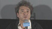 【映像】ムロツヨシ “全部捨てた”初主演映画