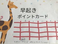 hitomi『ポイント制』