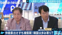 「長期的に見ると日本は受け入れやすい!?」