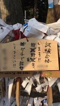 狩野英孝『気持ちに感謝』