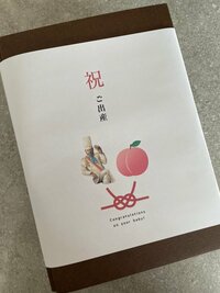 桃『タイミング良すぎてびっくりして幸せ。』