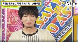 2025 Season New MC Chiaki Kobayashi, Immediately Baptized as 'Yo Asobi' MC in the 'Salt Tasting Challenge'!? Yasumoto Also Dragged Along in Agony