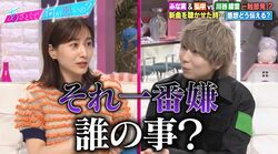 川谷絵音、彼女に新曲を聞かせたときに「誰の事？」と聞かれるのが一番イヤ「別れを決意する言葉」