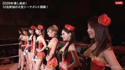 “風呂キャン”で話題のラウンドガール、2年連続で“笑撃”の決意表明 今年初の興行でまさかの展開