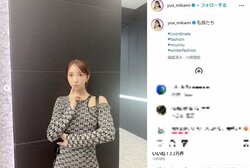 三上悠亜、“美ボディ”際立つ私服姿を披露 「唯一無二の美人」「最強」と絶賛の声