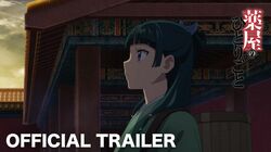 アニメ『薬屋のひとりごと』第2クールPV解禁！羅漢は桐本拓哉、翠苓は名塚佳織が担当　ABEMAで記念特番も決定