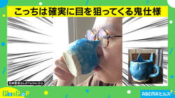 「確実に目を狙ってくる」猫好き一家の娘が作った“手作りマグカップ”に反響