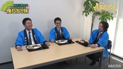 関西将棋界は「優良物件」の宝庫？船江恒平六段、独身勢に「売り込まんでも売れそう」