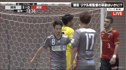 目指すは長谷部誠！ “湘南のマジシャン”刈込真人がキャプテンとして飛躍のシーズンへ