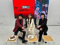 アニメ『話術士』特番で山下大輝が語るノエル役の秘訣は「あえて抜く」!? 芹澤優、大桃陽介とアフレコ裏話も披露