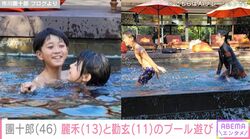 市川團十郎、麗禾＆勸玄とプール遊び、楽しそうな様子に「パパさんの幸せ時間」「仲が良いのが伝わってきます」の声