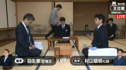通算1400勝まであと2つ　羽生善治竜王が対局中／将棋・王位戦挑戦者決定リーグ