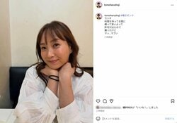 庄司智春、“俺のオンナ”藤本美貴の姿に「マッ…マブい」 仲睦まじいランチデートの様子にファン「かわいすぎるーーー!!!」「最高っす！」