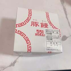  ギャルママ・日菜あこ、土産に貰った品の裏技を明かす「言うとこれにしてくれるんだって」 