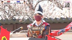 藤井聡太竜王、甲冑姿で「ござる」「討ち取れそうじゃ！」ファン絶賛の武者言葉ダイジェスト