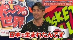 キックボクシングは日本発祥 昭和のプロモーター・野口修が手がけた意外な大御所芸能人