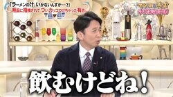 有吉弘行、霜降り明星・粗品の指摘に強がってしまったことを後悔「正直に言えば良かった」