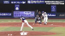 横浜DeNA宮崎、首位打者当確へ自ら祝砲　シーズン最終戦で15号ソロ