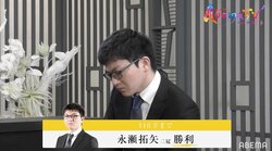 顔をペチペチ、時計をバーンッ！永瀬拓矢二冠、溢れる気合で勝ち越し／将棋・AbemaTVトーナメント