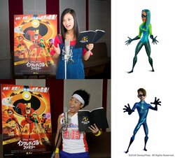 小島瑠璃子＆サンシャイン池崎、『インクレディブル・ファミリー』出演決定