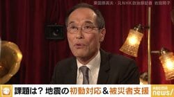 能登地震の初動対応に批判も 東国原氏「遅いとは思わない」 橋下氏「二次避難を強制的にさせて、“責任はとる”と言うのが国会議員の役割」