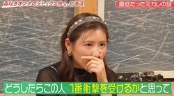 浮気の証拠写真を待ち受けに「どうしたら1番衝撃受けるか…」トラウマ級！西野未姫の復讐方法