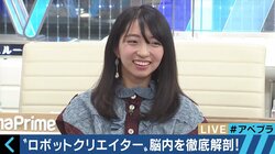 「今のロボットは人間の方を向きすぎている」本物のようなペンギンロボットを開発した現役女子大生の〝斬新な発想〟