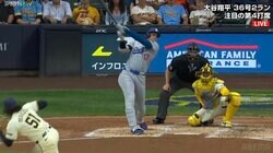 大谷翔平が放った「敵地のカメラが見失うレベル」の特大アーチに“超人”糸井氏も驚愕「ギリギリかと思いましたけど…」