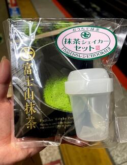  北斗晶、見つけて即購入した土産を公開「結局は自分に買ってるんだけど」 