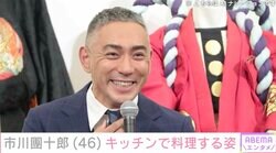 市川團十郎、キッチンで料理する姿を公開 手料理を長女･麗禾へ「父の味」