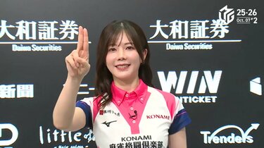 魅惑の“ボディ麻雀”ついに炸裂！高宮まり、4戦目で今期初勝利 高打点