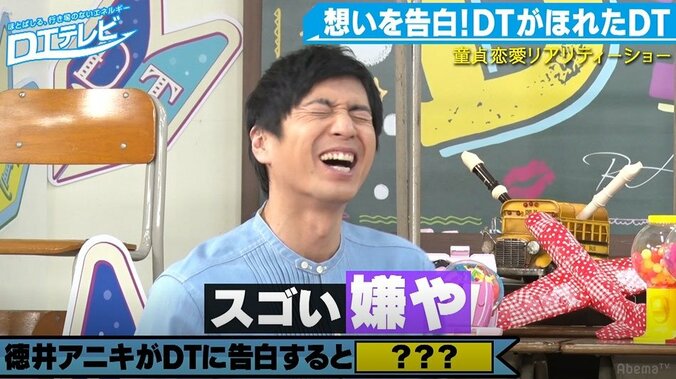 チュート徳井、ブサイク童貞芸人に告白し玉砕「すごい嫌や」 1枚目