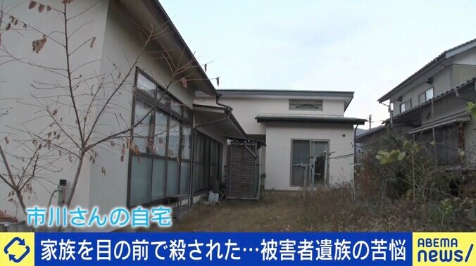 犯罪被害者遺族の苦しみ