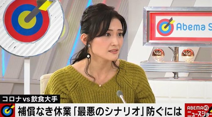 「政治家の存在意義ない」金子恵美氏、意思決定の欠如に苦言 「世論が反対しても国民を導くのが務め」と持論も 1枚目