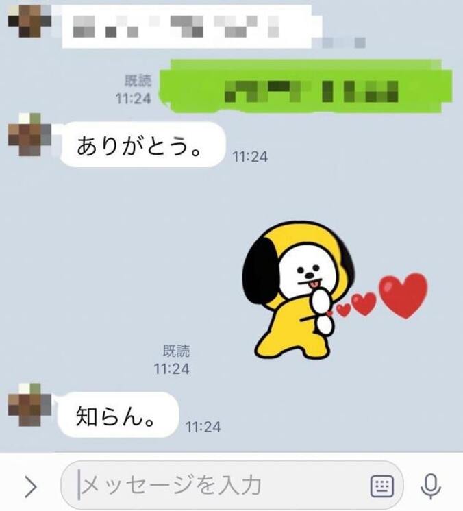  ダイアモンド☆ユカイ、別居中の妻からの“クール過ぎる”LINE「俺の愛は届かない」  1枚目