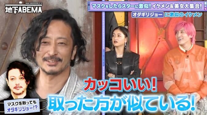 【写真・画像】オダギリジョー似と話題のお茶農家の46歳男性、マスクを外した姿に絶賛の声「取った方が似てる」「かっこいい」　2枚目