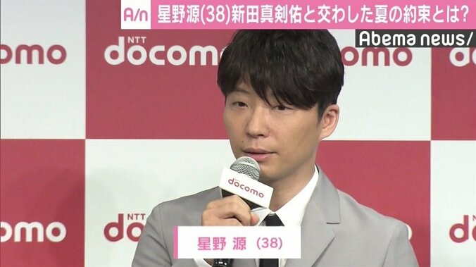星野源、新田真剣佑と”この夏の約束”交わす「乗せるよ、俺が」 1枚目