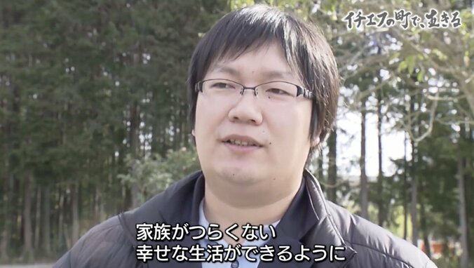 「“毒イチゴ農家”ってネットに書かれたことも…」“イチエフ”の町・大熊で生きることを決めた人たち 1枚目