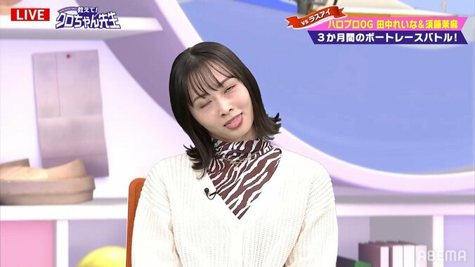田中れいなと須藤茉麻が変顔共演　視聴者は「かわいい」と大喜びも田中れいな「なんでアップにするんですか」 2枚目