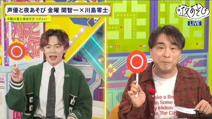 関智一がダイエットグルメの“あり・なし”を判定！豆腐チーズケーキに川島零士も驚愕 3枚目