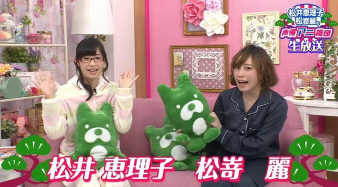 声優・楠田亜衣奈、愛犬について語る　トイプードルの『仕方ないペロペロ』とは 1枚目