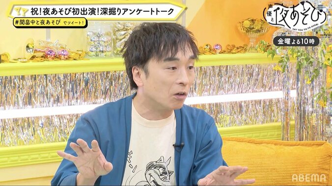 関智一＆畠中祐＆野島健児による即興劇でまさかの急展開!?『声優と夜あそび 金 #4』放送後レポート 3枚目